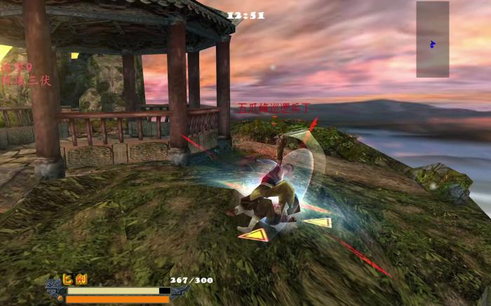 流星蝴蝶剑宿仇3怎么改血3