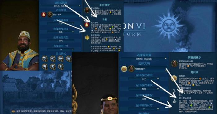文明6开局套路怎么玩_文明六开局套路