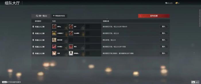 永劫无间按键怎么改顺手3