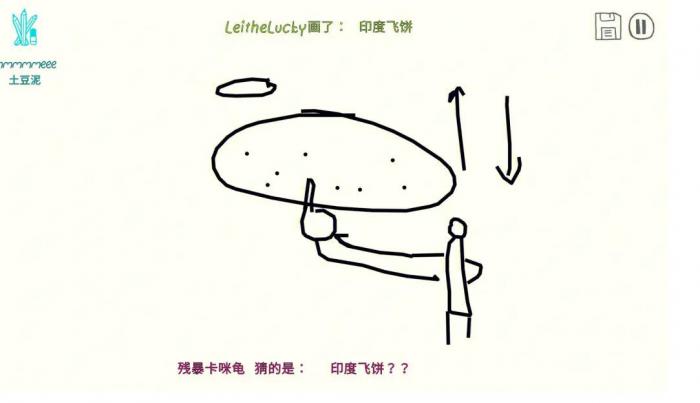 你画我猜模式怎么调_你画我猜时间怎么设置