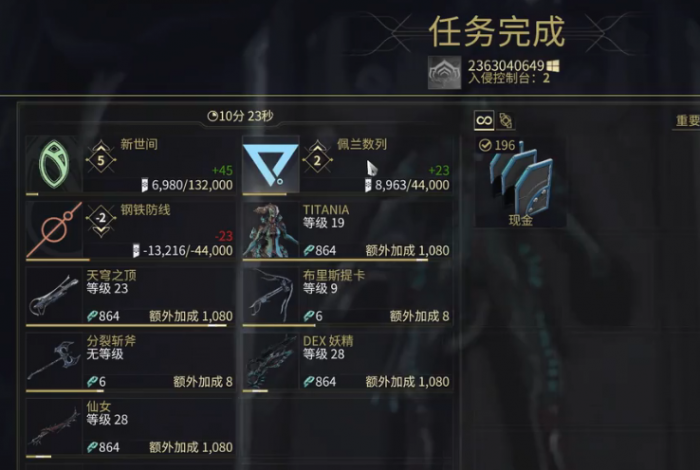 星际战甲主线打完了干什么1