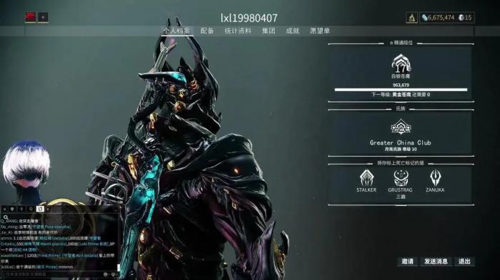 星际战甲萌新应该选什么职业_星际战甲萌新推荐