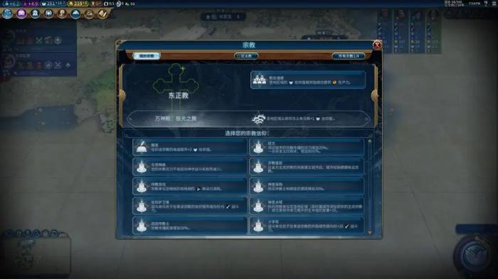 文明6的奢侈品有什么用_文明6的奢侈品资源怎么开采