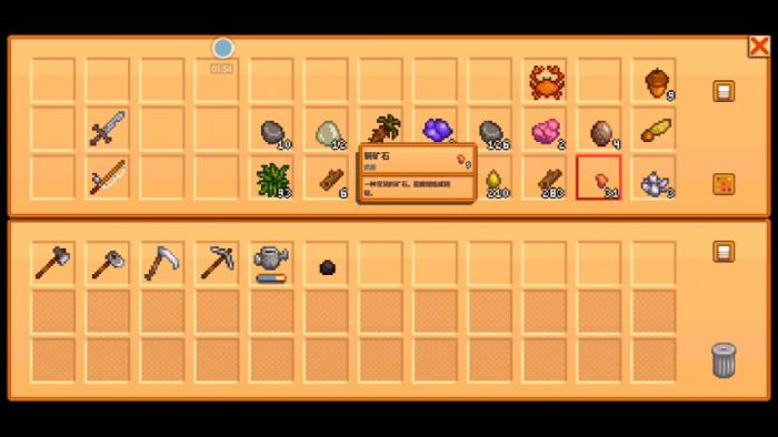 星露谷物语升级工具有什么用1