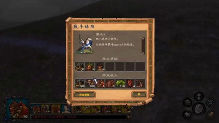 英雄无敌5后期排名怎么看_英雄无敌5顺序