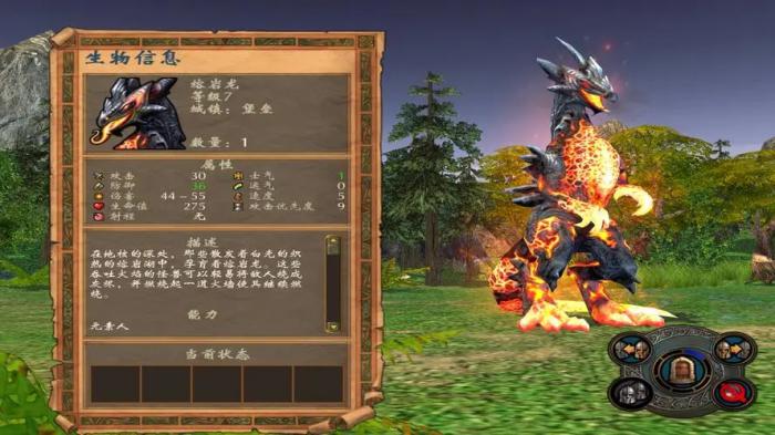 英雄无敌5后期排名怎么看3