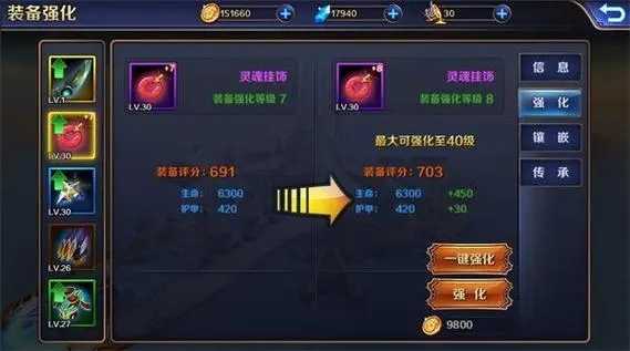 宝藏世界星辰装备怎么得3