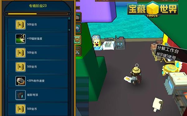 宝藏世界人物如何快速升级1