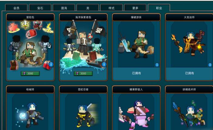 宝藏世界如何快速升战力_宝藏世界刷级