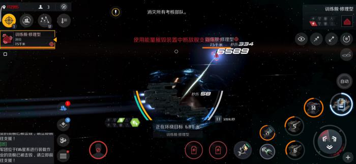 第二银河怎么考别国驾照3