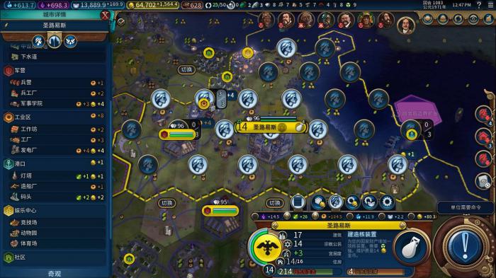 文明6新手教程关了怎么进1