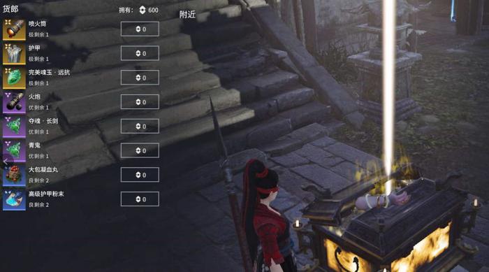 永劫无间视角自动转怎么回事1