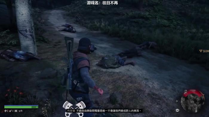 往日不再去南方前要做什么事2