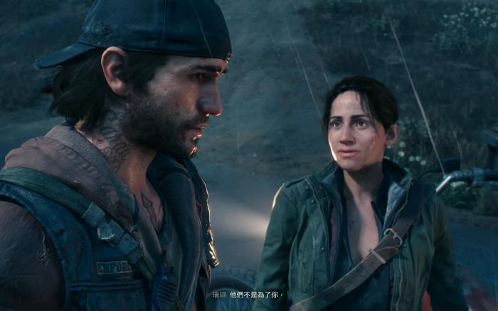 往日不再去南方前要做什么事3