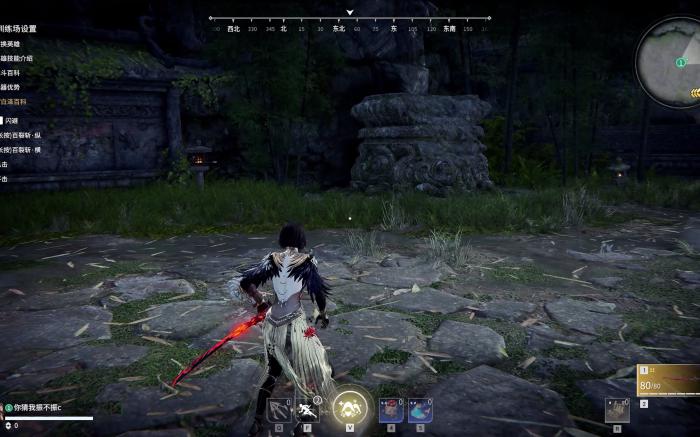 永劫无间什么人物用太刀2