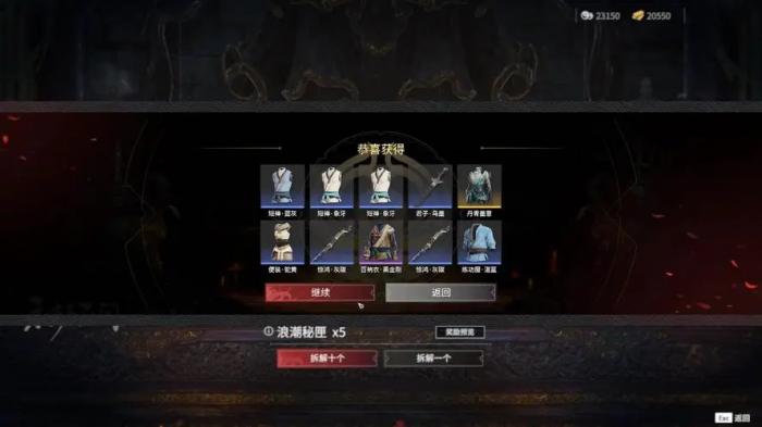 永劫无间怎么赚金币1