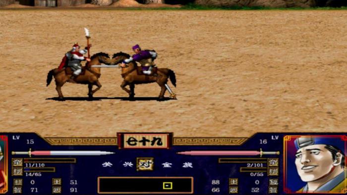 三国群英传7哪里刷装备2