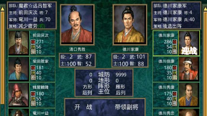 三国群英传7什么必杀技厉害2