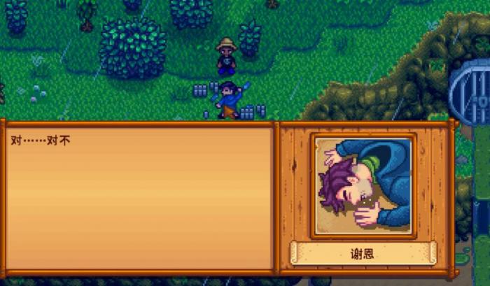 星露谷物语半夜仙女怎么触发_星露谷物语仙女事件怎么出现