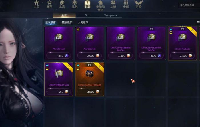 失落的方舟未知岛怎么打boss_失落的方舟主线任务攻略