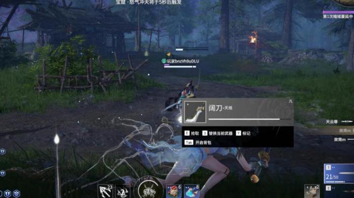 永劫无间皮肤折扣劵怎么获得3