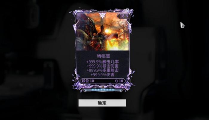 星际战甲紫卡任务指南是什么2