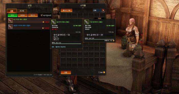 失落的方舟操作方式怎么改1