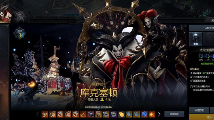 失落的方舟操作方式怎么改3