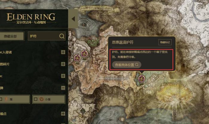 艾尔登法环200级战士怎么加点3