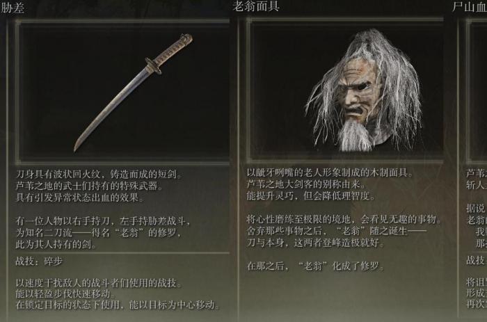 艾尔登法环信仰不够怎么办_艾尔登法环 elden ring 艾尔登法环信仰不够怎么办_艾尔登法环 elden ring