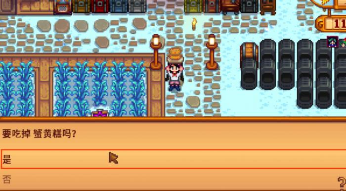 星露谷物语养猪技能点哪个1