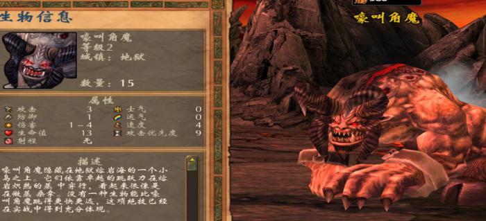 英雄无敌5全部英雄介绍有哪些1