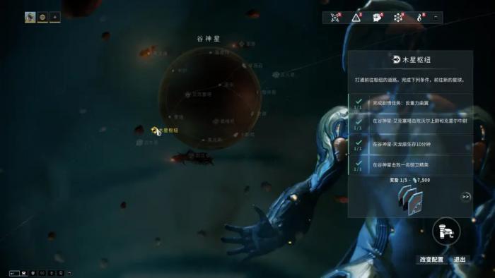 星际战甲普通圣殿怎么开2