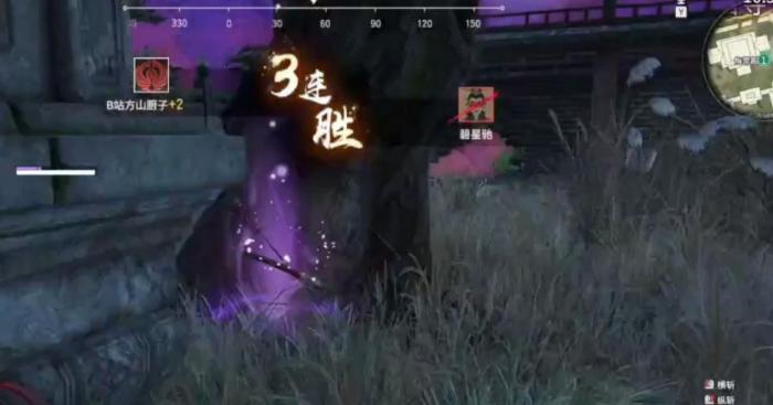 永劫无间连招名称是什么3