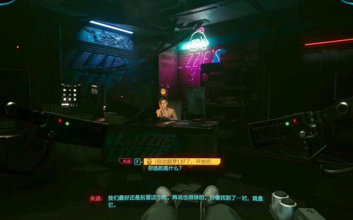 赛博朋克2077超梦关卡怎么过2