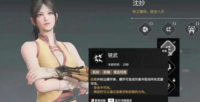 永劫无间人物修行有什么用1