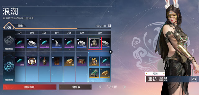 永劫无间通行证怎么刷快_永劫无间通行证要多少金块