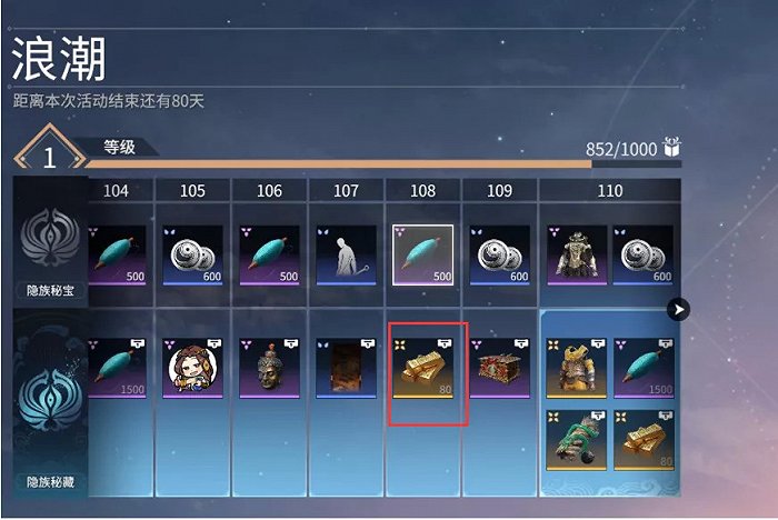 永劫无间通行证怎么刷快3