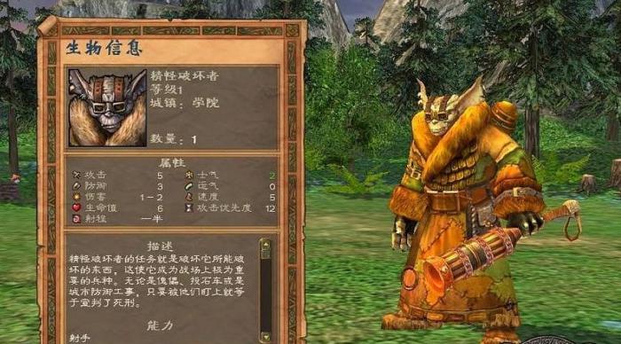 英雄无敌5宝藏图标怎么用的2