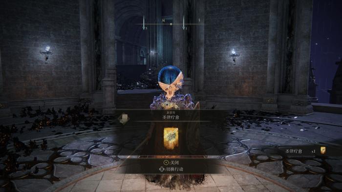 艾尔登法环怎么用祷言2