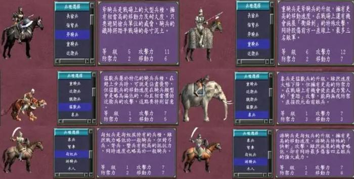 三国群英传7杀什么兵经验获得高_三国群英传7什么兵厉害