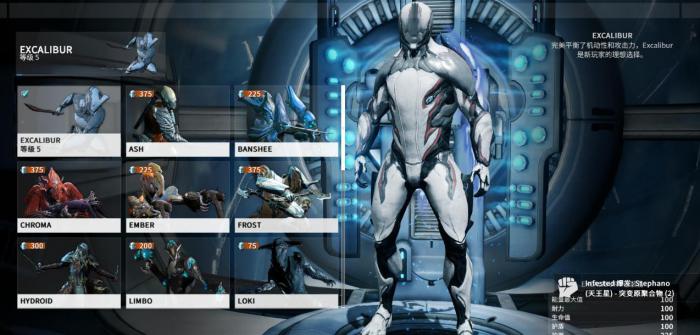 星际战甲新手什么战甲可以上土豆2