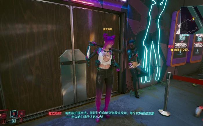 赛博朋克2077的超梦怎么用3