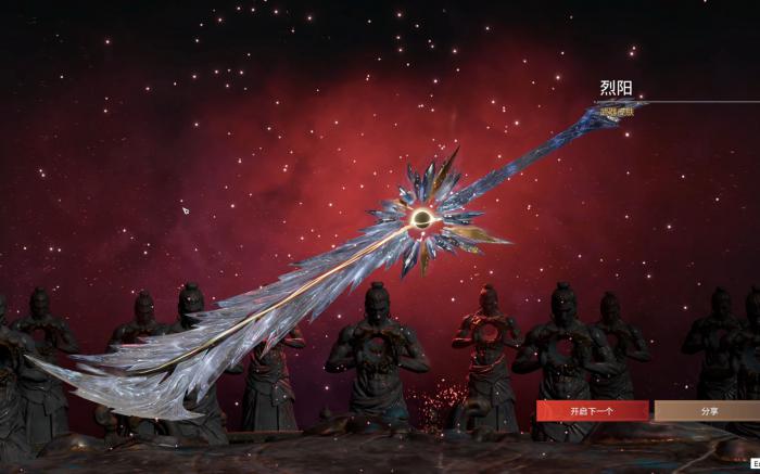 永劫无间武器红色怎么获得2