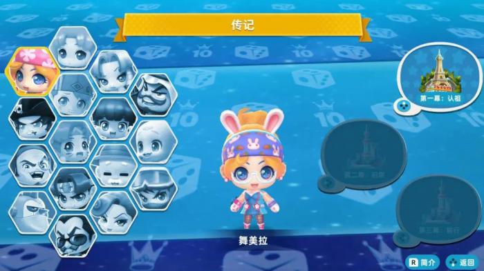 大富翁10章鱼卡怎么获得2