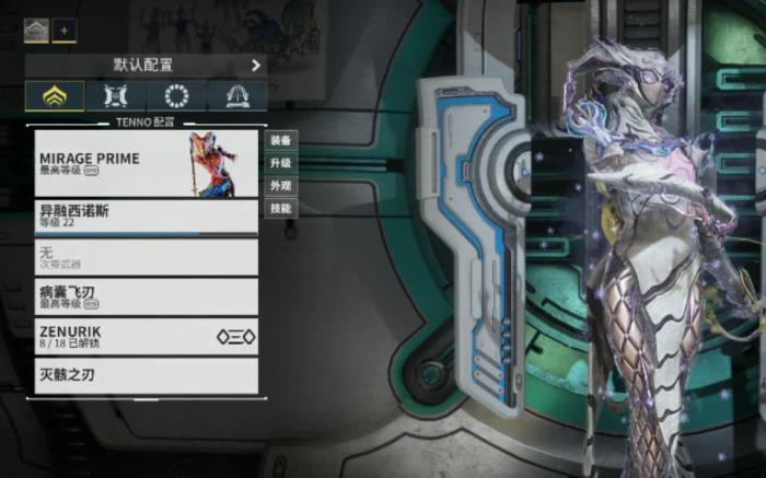 星际战甲小丑怎么获得3