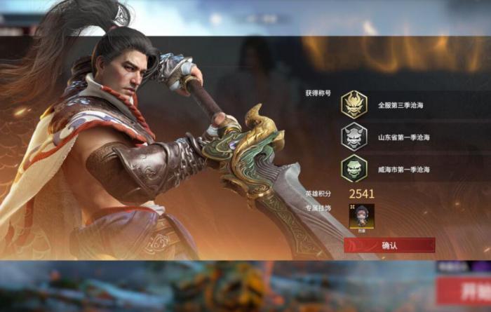 永劫无间怎么一直闪避_永劫无间端游