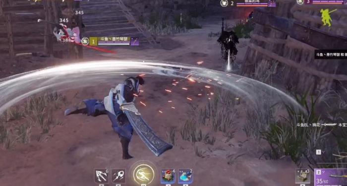 永劫无间怎么一直闪避3