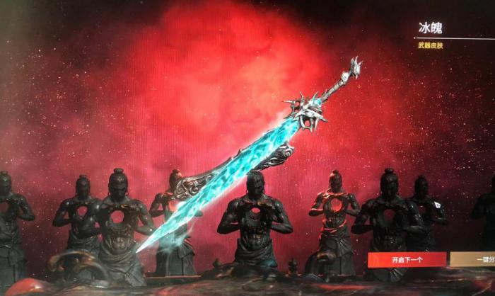 永劫无间怎么获得金块2