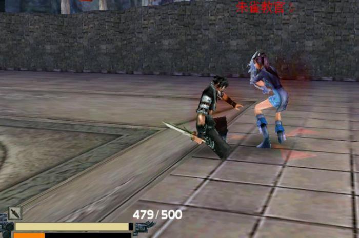 流星蝴蝶剑萧银鹏攻略是什么3